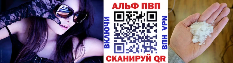А ПВП VHQ  сколько стоит  Семикаракорск 