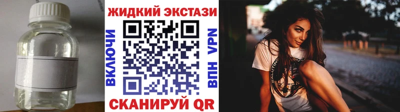 закладки  Семикаракорск  Бутират буратино 