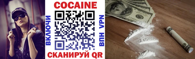 КОКАИН Fish Scale  Семикаракорск 