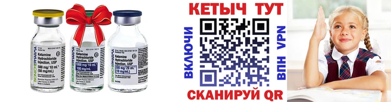 хочу Семикаракорск kraken онион КЕТАМИН VHQ