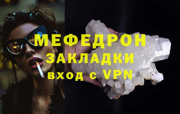 сатива Аркадак