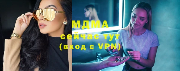 гидра Лабытнанги