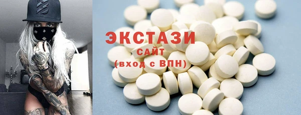 круглые Армянск