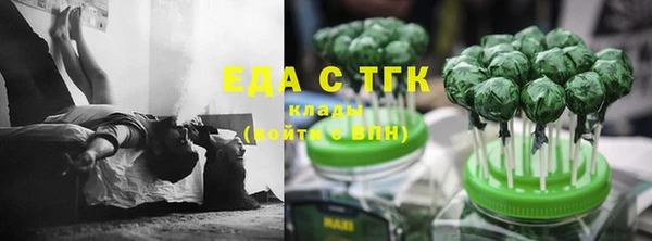 круглые Армянск