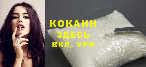 кокаин Лагань