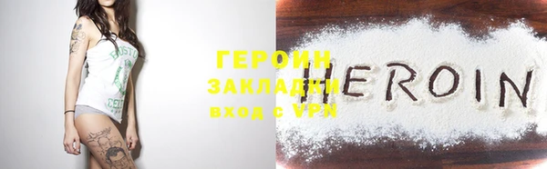 сатива Аркадак