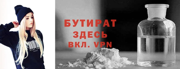 сатива Аркадак