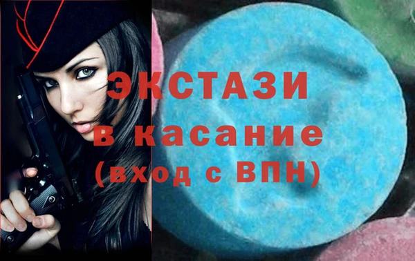 круглые Армянск