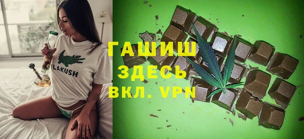 гидра Лабытнанги