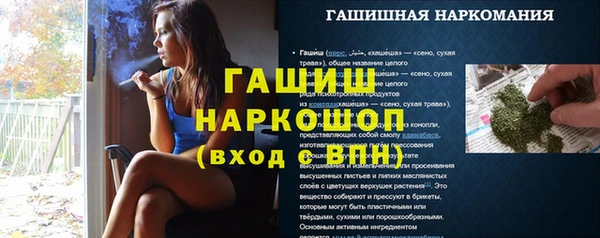 сатива Аркадак