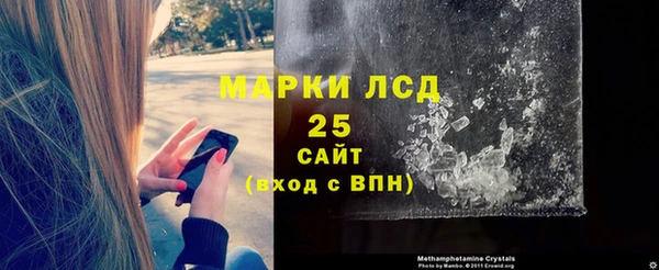 кокаин Лагань