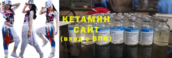 гидра Лабытнанги
