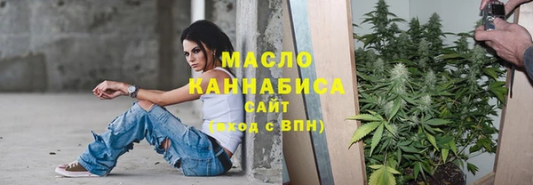 круглые Армянск