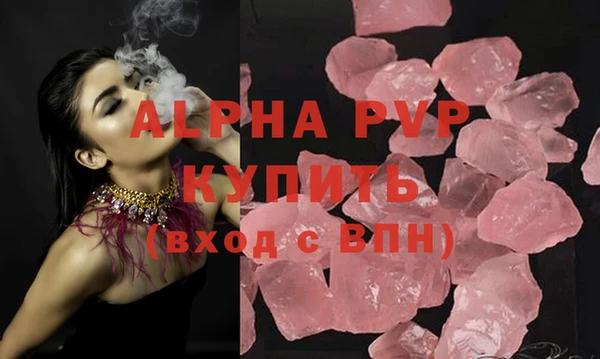 прущие крисы Арсеньев