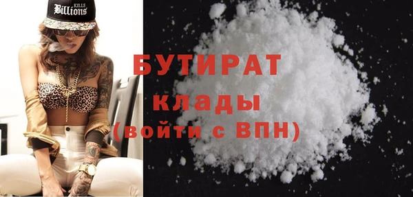 гидра Лабытнанги