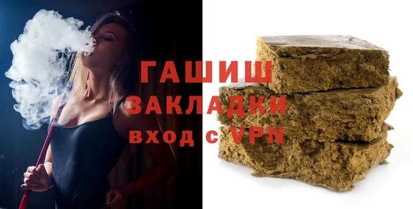 гидра Лабытнанги