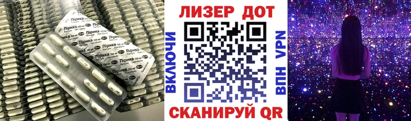 где найти наркотики  Семикаракорск  LSD-25 экстази ecstasy 