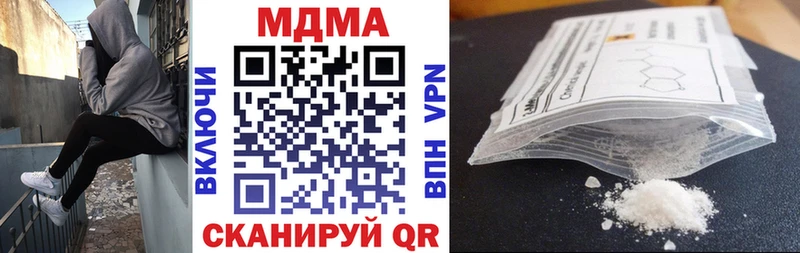 МДМА VHQ  кракен вход  Семикаракорск 
