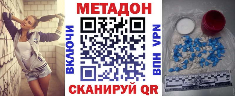 МЕТАДОН мёд  мориарти как зайти  Семикаракорск  ОМГ ОМГ как войти 