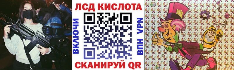 закладки  Семикаракорск  Марки NBOMe 1,5мг 