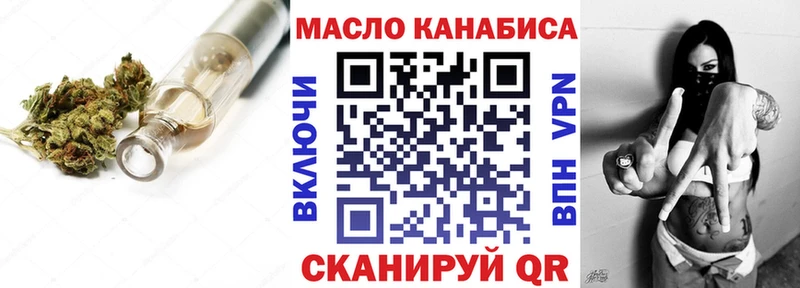 где купить наркоту  Семикаракорск  Дистиллят ТГК гашишное масло 
