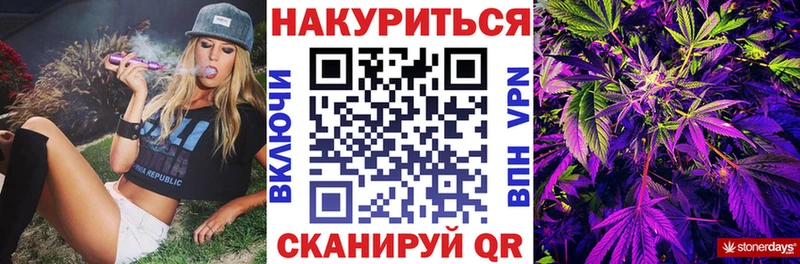 Конопля планчик  блэк спрут ССЫЛКА  Семикаракорск 
